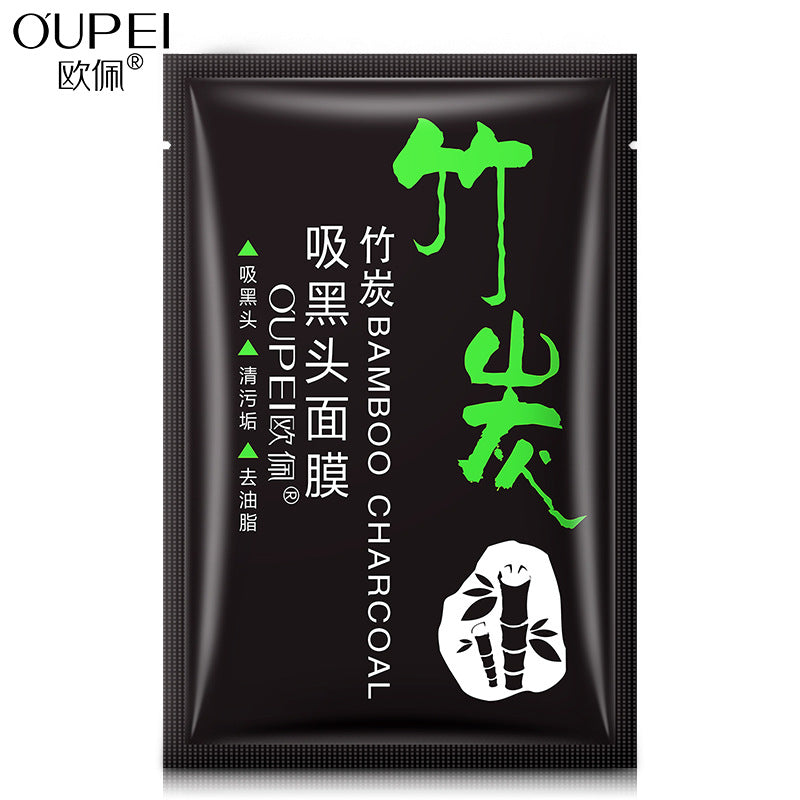 Bamboo Charcoal Deep Cleansing Mask