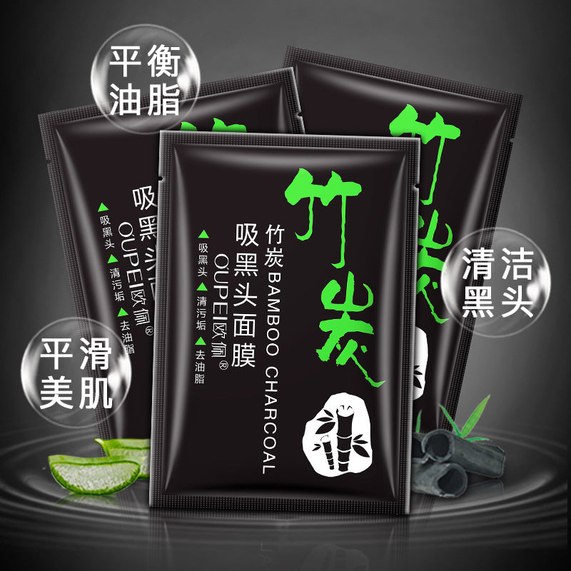 Bamboo Charcoal Deep Cleansing Mask