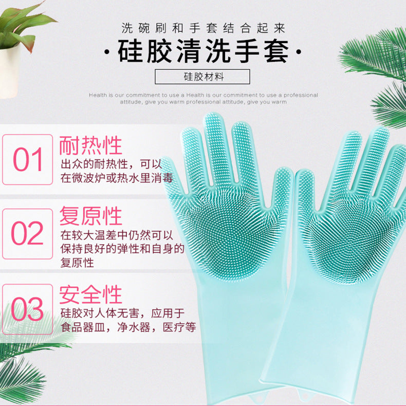 Silicone Rubber Scrubbing Gloves